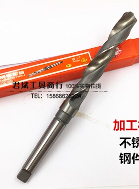 优一上工锥钻高速钢锥柄麻花钻头q41 42 42.5 43 44 45 48 -50mm