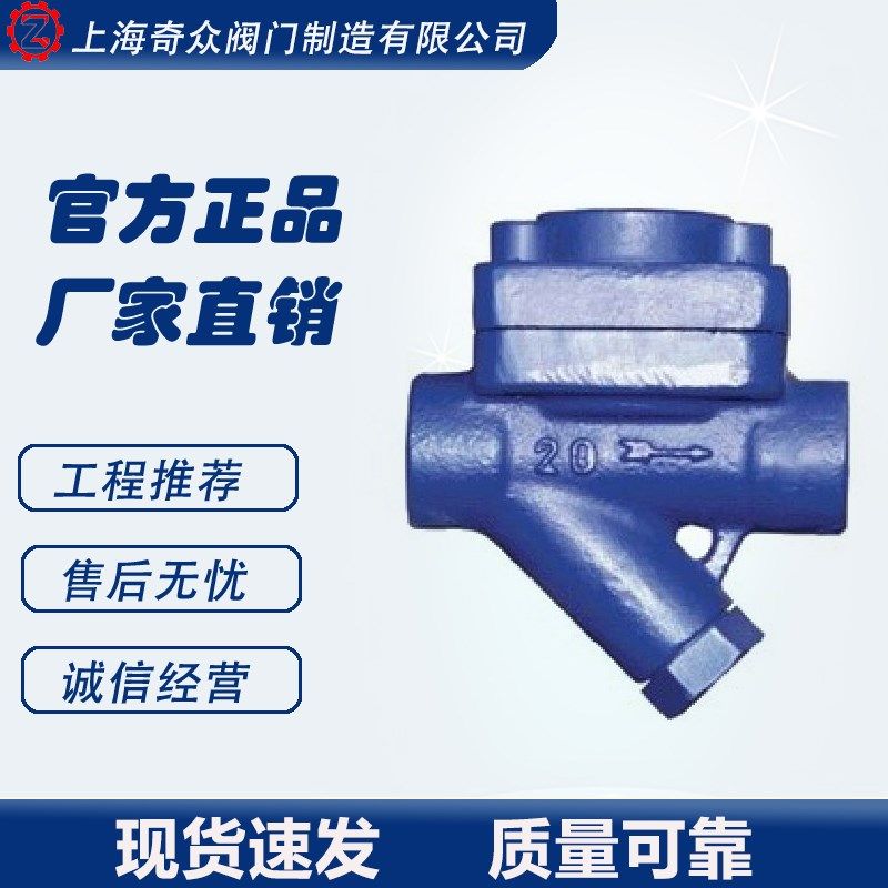 CS16HCS66H膜盒式蒸汽疏水阀 法兰疏水阀J实用DN125 150 200