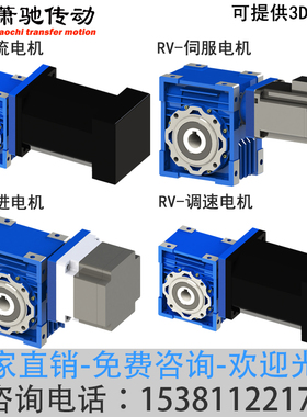 NMRV30/40i/50/63/75/90蜗轮蜗杆减速机专配伺服步进Y铝壳减速电