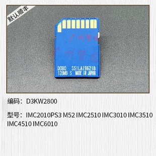 理光IMC2510 C6010R苹果电脑打印卡 C3010 C4510 PS3 C3510 适用