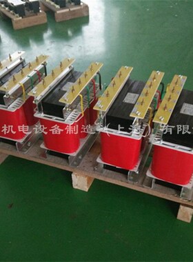 575伏480变380转220u208三相干式隔离机床变压器80100150