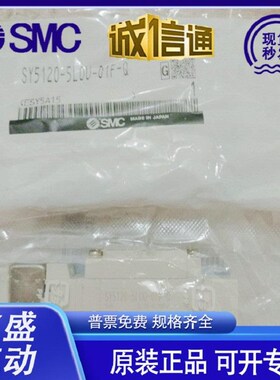 电磁阀S51205220//520/5420/SY5520E-5LOU-01F-Q C4/C6/C8Y-F2