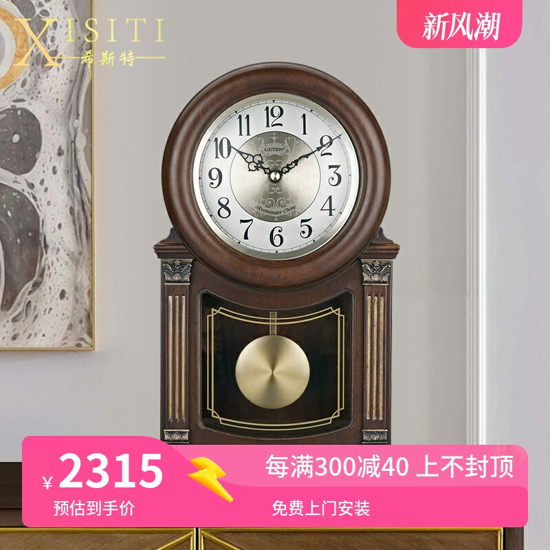 新中式座钟客厅摆件复古老式坐钟欧式家用台式装饰时钟报时台钟表