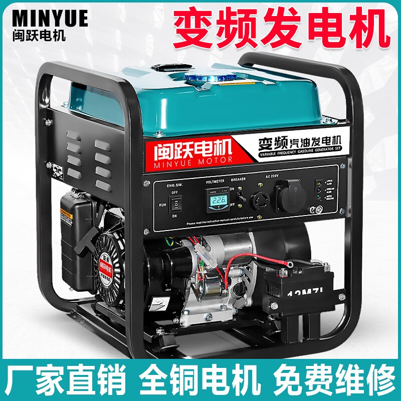 汽油发电机220V家用小型单相3KW/2/5/8/10千瓦三相电380V手提静音