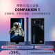 裸眼3D Companion1外接显示设备AI全息伴侣高交互数字桌宠桌搭