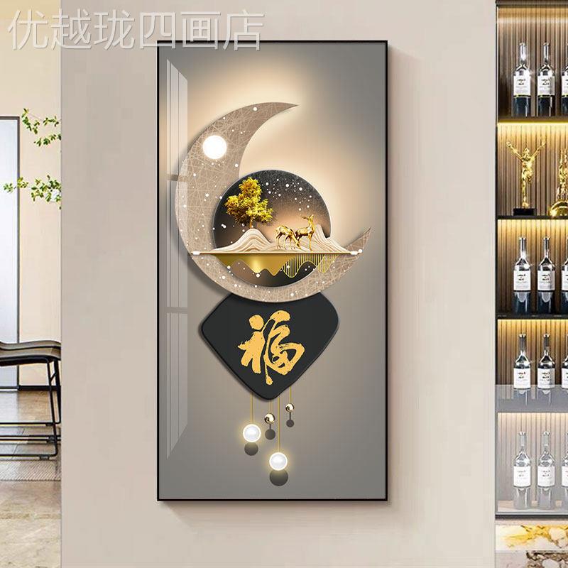 网红现代轻奢玄关饰画简约装气高大级感象竖版福字挂画走廊道抽过