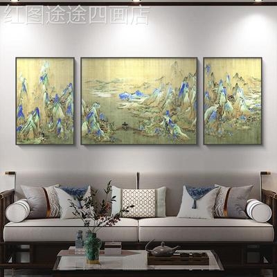网红里江山客厅挂画千新图中式大气沙发背景墙装饰壁画山水国画三