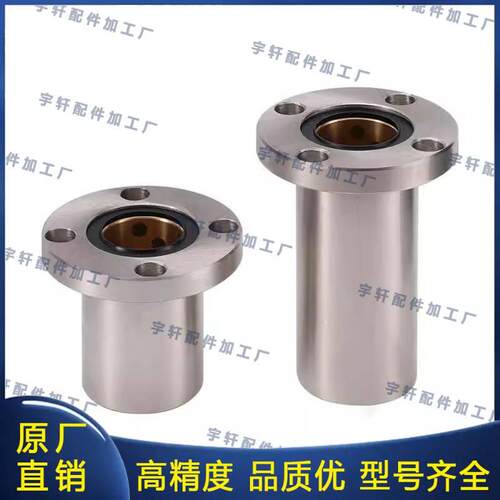 直线轴承带圆法兰石墨铜套MFMS/MFMS-S-d6 8 10 12 13 16 20 25