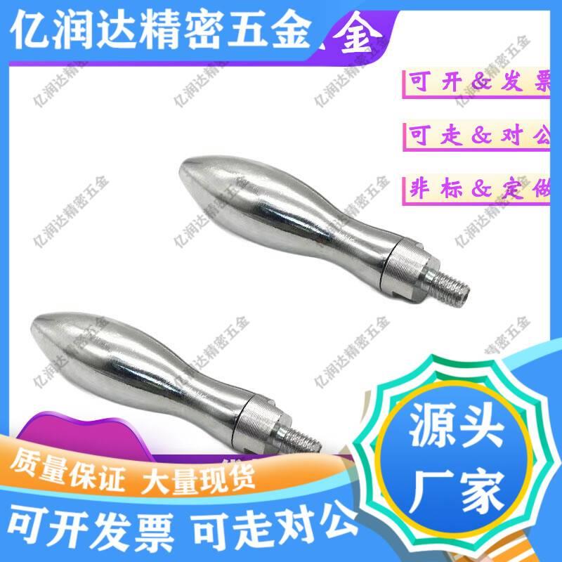 GRMHF/GRMK16/20/25旋转易握握柄M6/M8/M10/M12手柄把手摇臂HZ