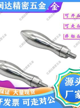 GRMHF/GRMK16/20/25旋转易握握柄M6/M8/M10/M12手柄把手摇臂HZ
