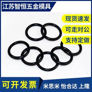 ORG ORS O型圈 替米思米 ORP