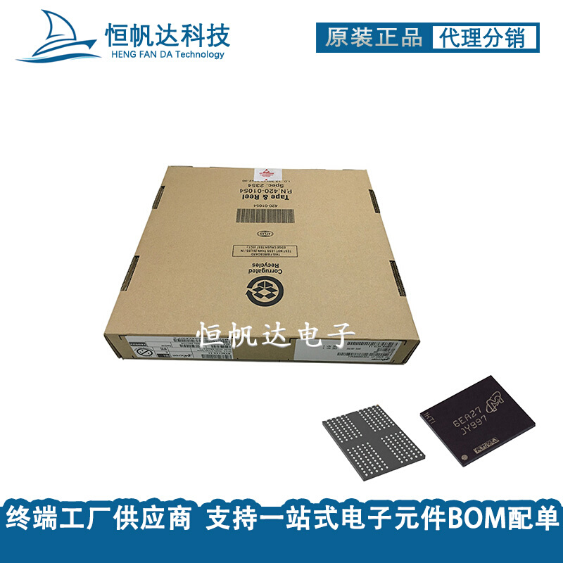 MT53E128M32D2DS-053 IT:A丝印D9ZBK FBGA-200动态随机存储器