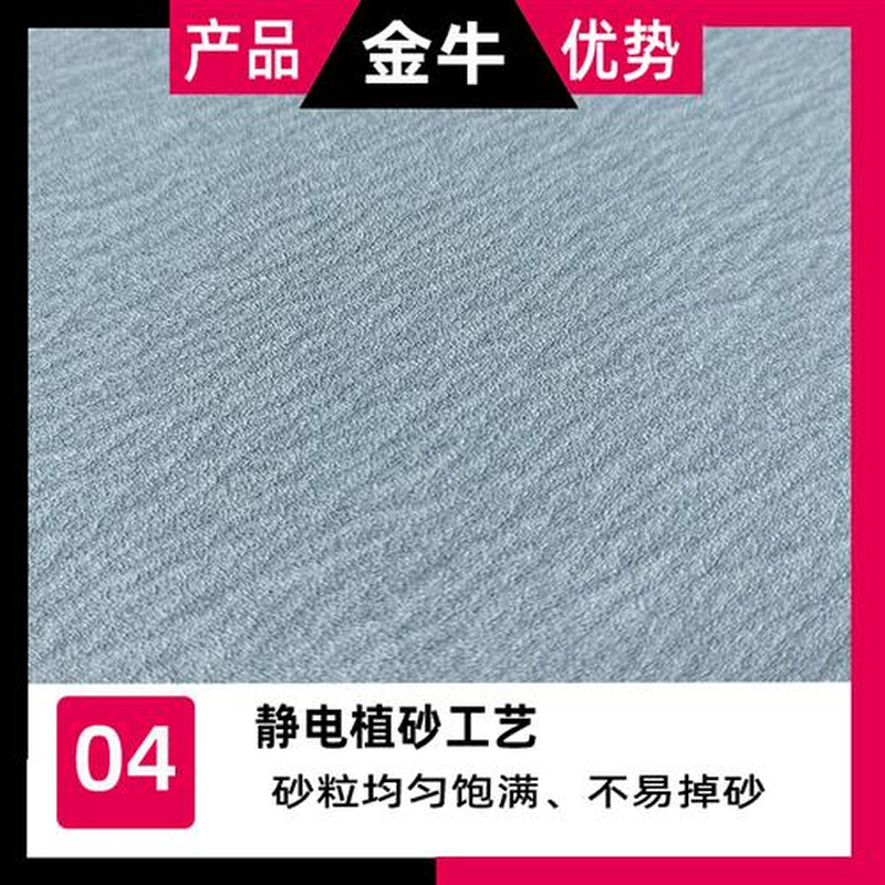 金牛干磨砂纸King白砂皮木工砂纸油漆打磨抛光干沙纸包邮