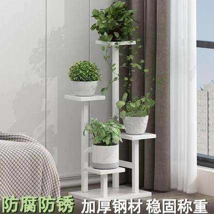 铁艺花架子客厅落地式多层置物架家用省空间阳台现代简约花盆架子