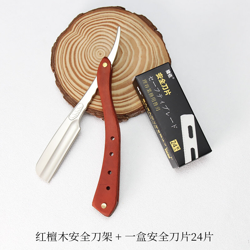 日式剃刀男士修面手动老式剃刀理发店剃须刀新手防刮伤刮脸修眉刀
