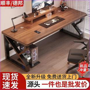 办公桌简易电竞桌子铁艺桌腿 实木电脑桌简约现代学习桌家用台式