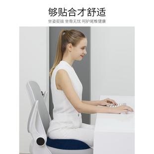 久坐屁股垫孕妇学生座垫汽车家用椅垫四季 乳胶坐垫办公室夏季 通用