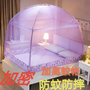家用2024三开门可拆洗免安装 蒙古包蚊帐新款 卧室全底防摔儿童加高