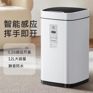 开盖智能全自动家用客厅厨房高级轻奢卫生间厕所 日本垃圾桶感应式