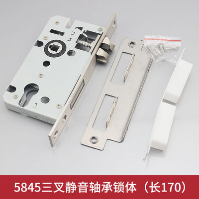 极速老式门锁老款老款5845锁体内门锁C孔距170老式5840锁体门把手