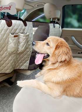 推荐suppldies luxury casr compartment car dog rear isolation