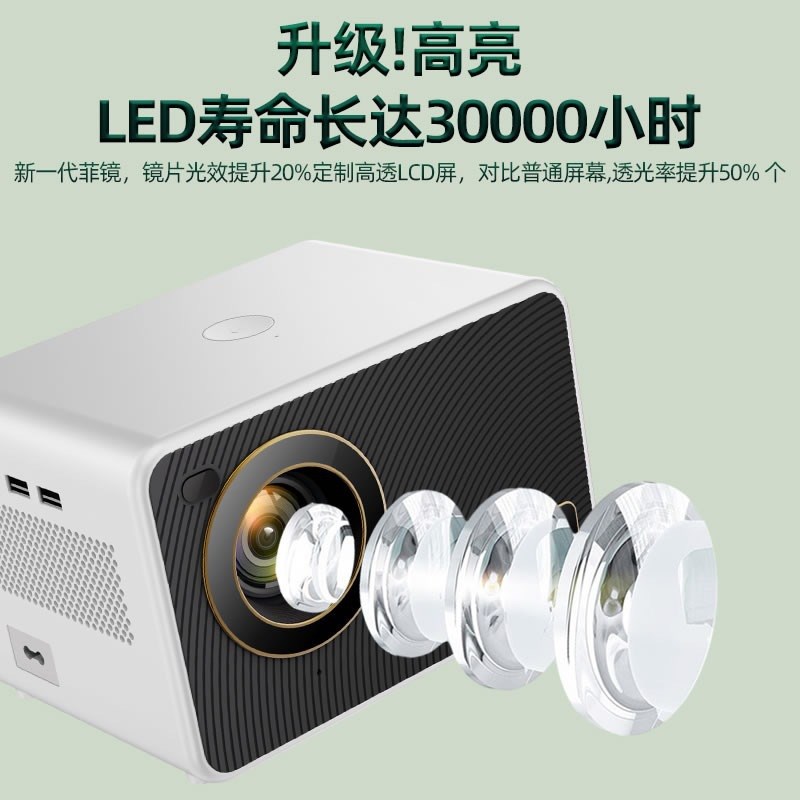 2024新款超清投影仪家t用卧室投墙连手机投屏智能家庭影院投影仪
