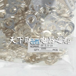 金红O型圆形裸端头铜线鼻子OT2.5 10冷J压接线端子镀银线耳2.5平