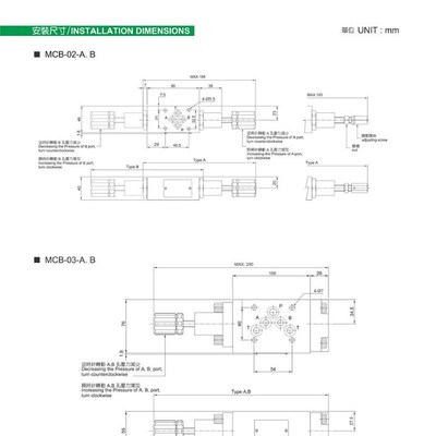 台湾全懋CML抗衡阀MCB-0p3-B-1-K MCB-03-B-2-K MCB-03-B-3-K