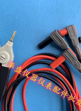 万用表四a端测试线四线制高精度TH26039台式 常州同惠四端测试夹