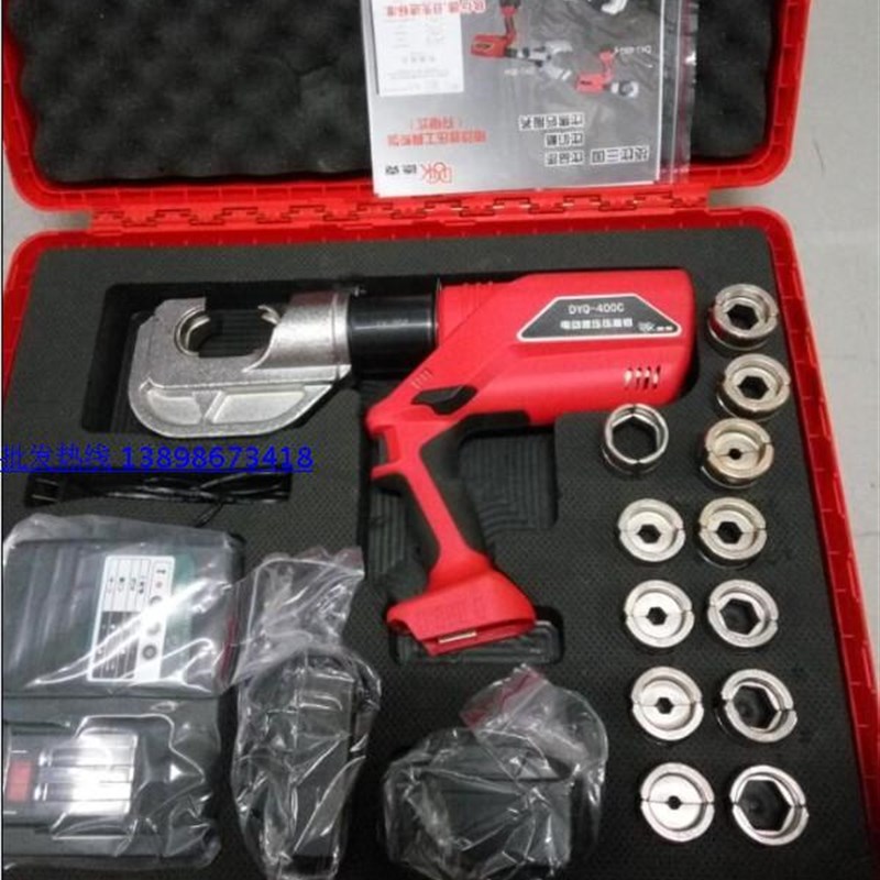 (增值税)德克DYQ-400vC充电电动液压钳H线夹压线钳高压厚壁压接