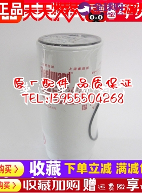 FS36267 弗列加油水分离v器康明斯发动机柴油滤芯柴油格柴滤 PL42