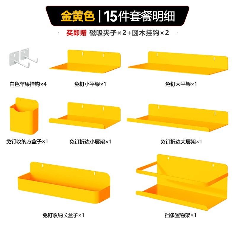 16/32/30/25/26/28mm洞洞E板金属配件免钉挂钩免打孔.置物架挂钩,收纳整理,收纳洞洞板,淘宝优惠券,粉丝福利购,淘宝优惠卷