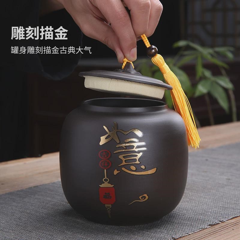 紫砂茶叶罐礼盒精品茶罐一斤装茶叶罐茶罐P密封防潮茶叶储存罐