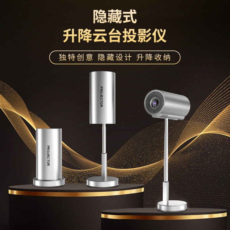 TS-3投影仪卧室投墙超r清户外露营迷你投影儀家庭影院小型2024新
