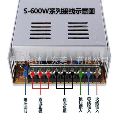 600W可调开关电源恒压恒流单组12V24Vy36V48V60V110V150V220V300V