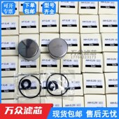 AMG AMD 适用于SMC精密滤芯AFF8B 450 AMH 350 650 EL2F50 550