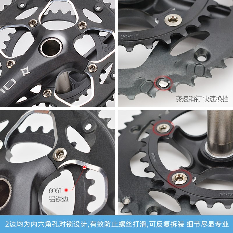 浩盟公路车中空一体牙盘50齿3u4T双盘8 9 10 20速铝合金自行车牙