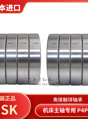 主轴轴承7216 7217 7218 7219 72z20 7221C AC B CTYNSULP4 P5配