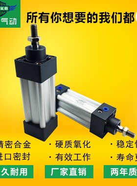 薄型气缸 SI63X25X50X75X100X125X150MX175X200X225-S