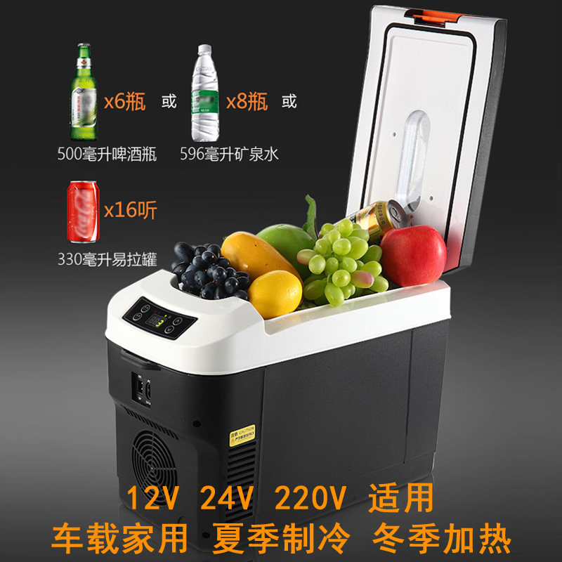 车载小冰箱c8-35升 大货车卡车24V小车I12V车家冷热保温箱夏季冰