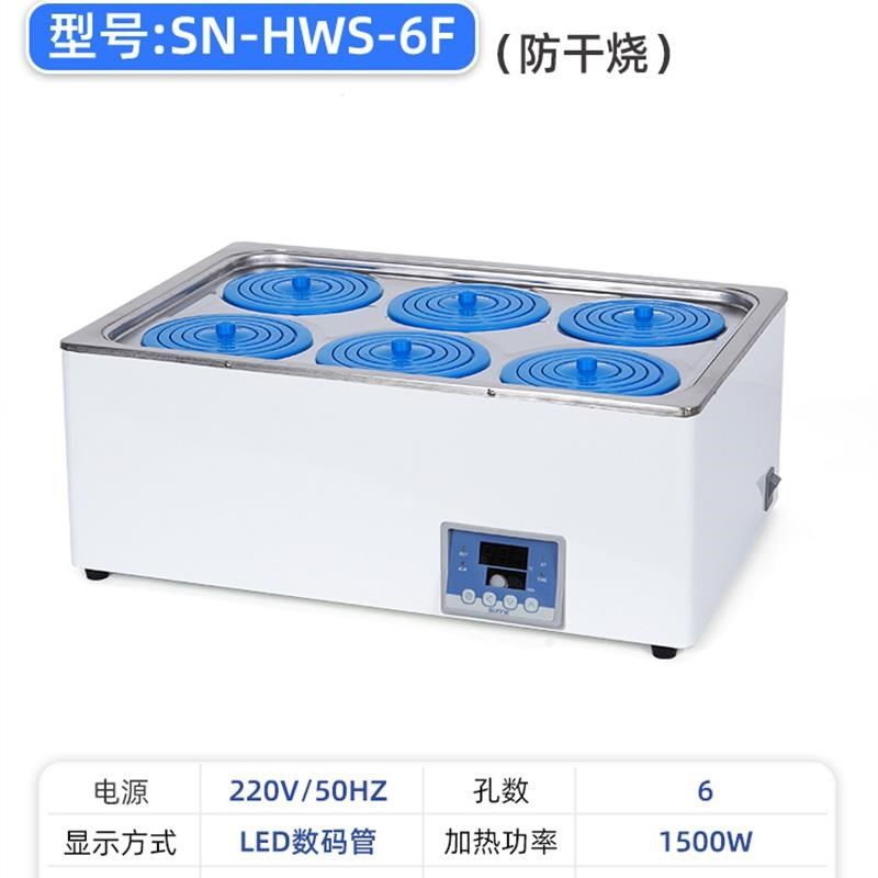 新款电热恒温水浴锅HHt-2/4单双四六八孔实验室数显水包邮