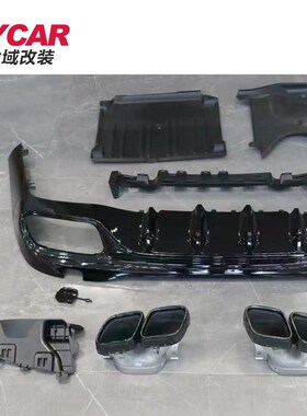 适用于奔驰新C级后唇尾喉W206四门改装C63AMGS四出后唇尾喉小包围
