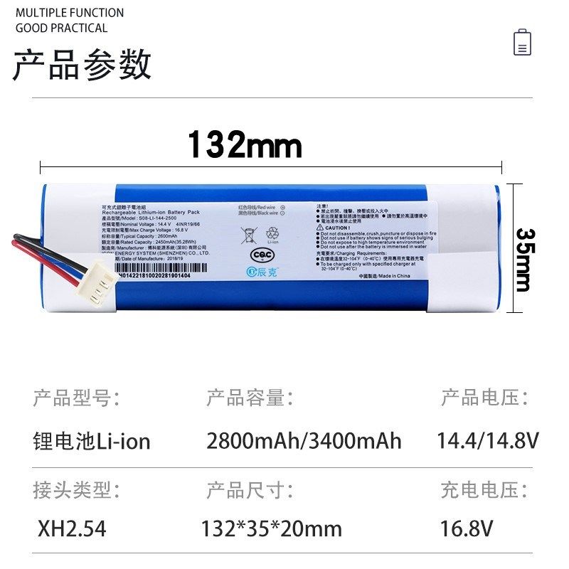 适用科沃斯T8 T5neo T5fun DV66 DKF35 DJ65 3536扫地机吸尘器电