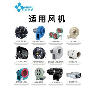 风机变频调速开关电机调速器风扇调压E器角磨机变速器旋钮调温220