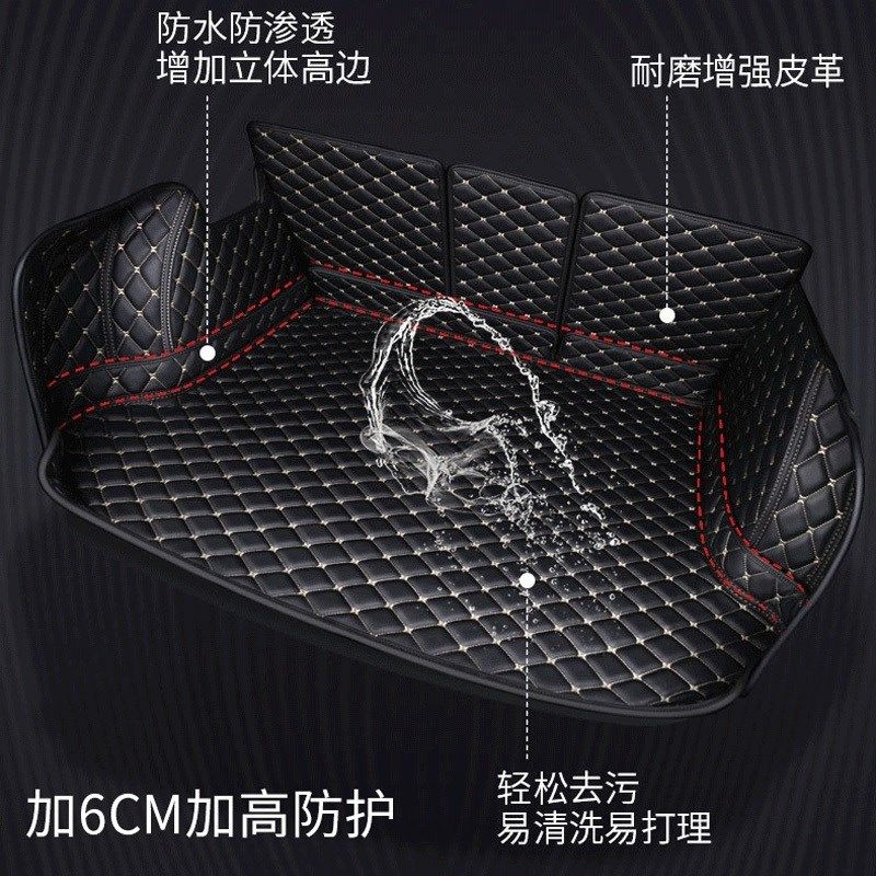 适用22/2024款wey魏派牌摩卡新能源hi4汽车dhOt后备箱垫尾箱垫phe