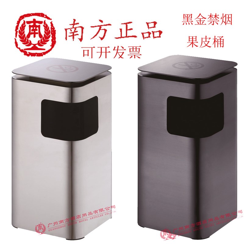南方GPX-212A平面圆角座地烟灰桶F酒店大堂立式禁烟筒不锈钢垃圾