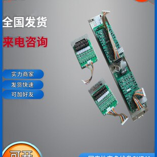 国泰怡安多线盘GK741国泰怡安多线H联动盘手动控制盘GK741