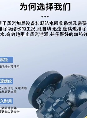 FT44/14H蒸汽杠杆浮球式疏水F阀大排量法兰高温自动疏水器