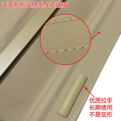 荣威RX5 ERX5大众途昂 u风光560 580野帝后备箱遮物帘搁物板遮阳