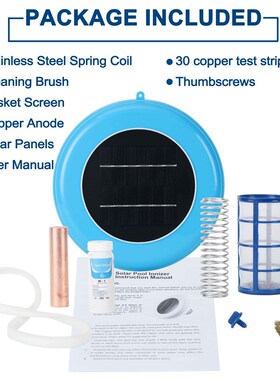 Solar poohl ionizer太阳能铜银离子水处理器泳池水净化器purifie